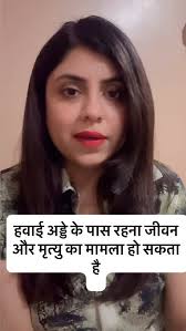 #plancrash #airindiaplancrash #ahemdabadplanecrash #videoviral #vijayrupani  #captainsumantiwari #plancrashahmedabad #video