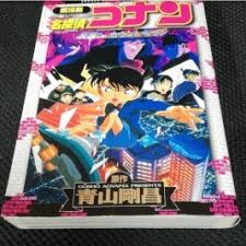 マイリスト数が少な インディゴになりたい。 広告ありがとうございます。 出川 これが一番怖い おるやん 浮遊霊と化したカツドン カツドンやん ブレてるだけやん おるやん. åŠ‡å ´ç‰ˆåæŽ¢åµã‚³ãƒŠãƒ³ å¤©å›½ã¸ã®ã‚«ã‚¦ãƒ³ãƒˆãƒ€ã‚¦ãƒ³ å°'å¹´ãƒžãƒ³ã‚¬ é'å¹´ãƒžãƒ³ã‚¬ ã‚¢ãƒ‹ãƒ¡ã®ãƒ•ãƒªãƒž ã‚ªã‚¿ãƒžãƒ¼ãƒˆ