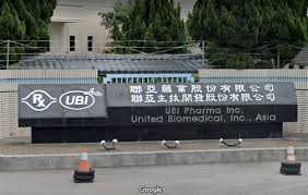 The university of minnesota is an equal opportunity educator and employer. Taiwan Covid 19 Vaccine Maker To Appeal After Being Denied Eua Focus Taiwan