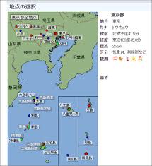 Check spelling or type a new query. å¤©æ°— éŽåŽ» åƒè'‰ æ°—è±¡åº