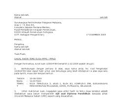 Maybe you would like to learn more about one of these? Surat Rasmi Tunjuk Sebab Tidak Hadir Bertugas Frasmi