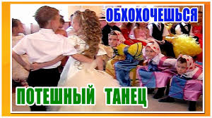 частушки для мальчиков на 8 марта в детском саду Obhohocheshsya Poteshnyj Tanec Tanec Malyshej Tanec Deti Tancuyut