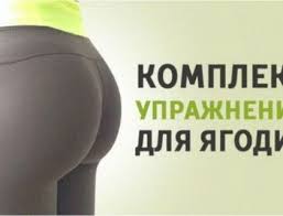 как правильно крутить хулахуп чтобы убрать живот и бока видео Sekret Ot Vsemirno Izvestnoj Fitnes Modeli 6 Uprazhnenij Dlya Uprugoj I Podtyanutoj Popy Uprazhneniya Yagodicy Trenirovki