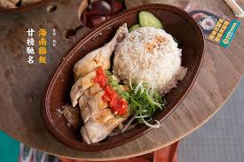 甘榜馳名海南雞飯 來自馬來西亞的海南雞便當 路邊也能吃海南雞 台北市中山區 中山站 食癮 拾影 痞客邦