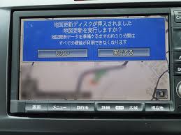 インターナビの地図を更新する 秀のblog