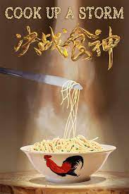 Cook Up A Storm Cantonese Mandarin Movie Streaming Online Watch On Netflix