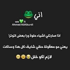 7 عبارات مضحكة عن التدخين. ÙƒÙˆÙ…Ù†ØªØ§Øª Ø¹Ù† Ø§Ù„Ø­Ø¸ ØµÙˆØ± Ù…Ø¶Ø­ÙƒØ© Ø¹Ù† Ø§Ù„Ø­Ø¸ ØµÙˆØ± Ù…ÙƒØªÙˆØ¨ Ø¹Ù„ÙŠÙ‡Ø§ Ø¹Ù† Ø³ÙˆØ¡ Ø§Ù„Ø­Ø¸ Ø§Ù„Ø¥Ø¨Ø¯Ø§Ø¹ Ø§Ù„ÙØ¶Ø§Ø¦ÙŠ