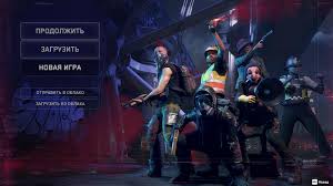 Chto Delat Esli Ne Zapuskaetsya Watch Dogs Legion