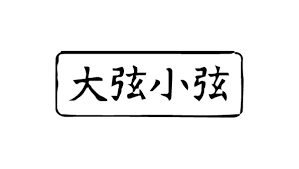 【live】新型コロナウイルス関連 新潟市会見 teny4ch 782 зрителя. å¤§å¼¦å°å¼¦ ã‚³ãƒ­ãƒŠç¦ã®ã‚µãƒ©ãƒªãƒ¼ãƒžãƒ³å·æŸ³ å¤§å¼¦å°å¼¦ æ²–ç¸„ã‚¿ã‚¤ãƒ ã‚¹ ãƒ—ãƒ©ã‚¹