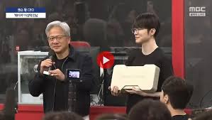 [속보] 젠슨황 페이커 선물 당첨 ㄷㄷㄷㄷㄷㄷㄷㄷㄷㄷ ... - 에펨코리아