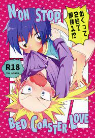 Read (SPARK12) [Osakana Planet (Icica)] Mekutte 2 Byou De Soku Sounyuu!?  NON STOP BED COASTER LOVE (Beyblade Burst) Hentai Porns - Manga And  Porncomics Xxx