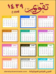 calendar projects to try 10 things