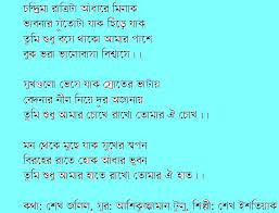 Chondrima Ratrita Adhare Milak Lỳyaĩĉŝ ңunteya