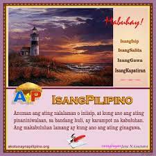 Pin On Ako Tunay Na Pilipino