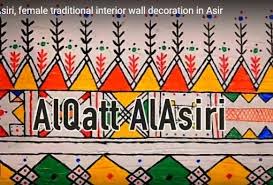 اليونسكو يعتمد عناصر جديدة من التراث الثقافي غير المادي من السعودية والإمارات العربية المتحدة والمغرب