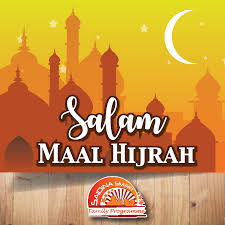 Coal train jlt 3)ilmu teras penghijrahan font: Salam Maal Hijrah Saidina Smart Consultancy