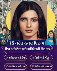 ਦੇਸੀ ਮੁਰਗਾ ਮਿੱਤਰਾ ਦਾ