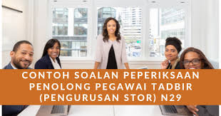 Penolong pegawai tadbir n29 untuk sesi exam 25 oktober dan 31 oktober 2019. Contoh Soalan Peperiksaan Penolong Pegawai Tadbir Pengurusan Stor N29