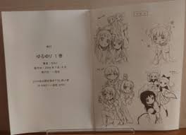 ゆるゆり」1巻発売記念とらのあな限定描き下ろし同人誌 【おトク】 62.0%OFF tenshisushi.be