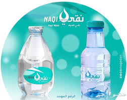 للبيع مياه نقي جمله