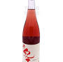 Red Sake from www.truesake.com