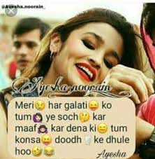 Pin By Sanjana V Singh On Attitude Quotes Crazy Girl Quote Girly Attitude Quotes Funny True Quotes