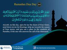 Ramadhan Dhuas Day 22 Ramadan Prayer Ramadan Day Dua For Ramadan