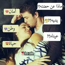 صور حب quotes for book lovers beautiful soul quotes love words