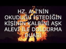 Hz Ali Nin Okudugu Asik Etme Duasi Youtube Youtube Cekim Yasasi Olumlamalar