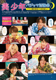 美少年 おしゃれまとめの人気アイデア pinterest kytgp 美少年 グループ写真 うき