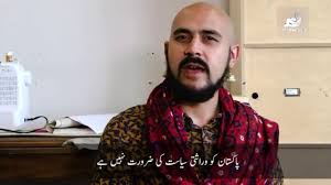 Image result for zulfikar ali bhutto jr