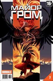 Having declared that his city is sick with. Mayor Grom Volume Comic Vine