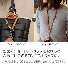 楽天市場 ネックストラップ ネックホルダー ストラップ スマホ iphone 携帯 本革 栃木レザー メンズ レディース ハンドメイド 日本製 hukuro hukuro ネックストラップ レザー ストラップ スマホ