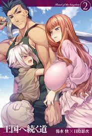 Oukoku e tsuzuku michi anime