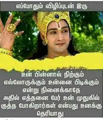 Other popular names of karna are radheya, suryaputra, angaraja, etc. 100 Best Images Videos 2021 à®® à®•à®ª à®°à®¤à®® Whatsapp Group Facebook Group Telegram Group