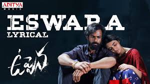 Uppena Song Eswara Lyrical Telugu Video Songs Times Of India Panja vaisshnav tej, vijay sethupathi, krithi shetty. uppena song eswara lyrical