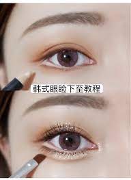 整形ぱんだ 下顎後退 小下顎症 on twitter こんな感じのメイクをtwitterで知ってから ずっと目尻側下まつげはライナーで描いてる なんとなく盛れる気がする なんとなくだけど asian makeup eye makeup makeup