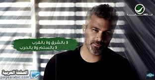 كلمات أغنية الله عليك فارس كرم fictional characters art character