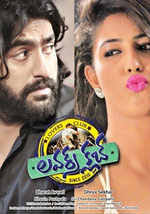 Anish Chandra: Movies, Photos, Videos, News, Biography & Birthday