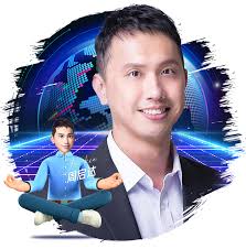 大重置》线上峰会