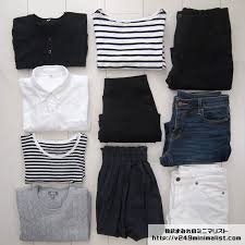 授乳服は買わなくても大丈夫 育児中ミニマリストの１０アイテムファッション 物欲まみれのミニマリスト 10着のワードローブ 授乳服 ファッション
