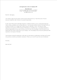 By charity jerop if you're a highly organized person in search of a way to make money f. Gratis Job Application Letter For Assistant Hr