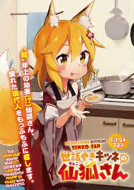 Sewayaki Kitsune no Senko-san: Great Manga Book for Adolescent and Adults  by Gera Schoones | Goodreads