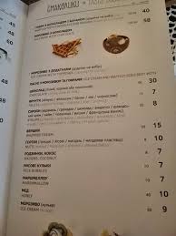 Рейтинг 7.42 (96 отзывов ). Lvivska Majsternya Shokoladu Picture Of Lviv Handmade Chocolate Cherkasy Tripadvisor