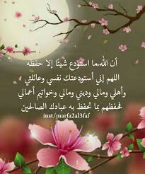 #عايلتي #اهلي #ابوي #رنا #خوالي يا دلالي #خوالي #خالي بندر #اجازة الربيع #المخيم. Ø§Ø³ØªÙˆØ¯Ø¹ØªÙƒ Ø§Ù„Ù„Ù‡ Ø§Ù‡Ù„ÙŠ