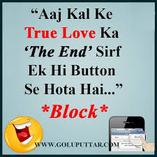 Leave a comment / husband wife jokes / july 11, 2019 july 3, 2021 husband wife jokes in hindi with dp images and memes and photos with wallpapers to download and share on whatsapp. Funniest Love Jokes