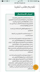 وزارة العدل On Twitter تعر ف على جديد خدمات العدل عن بعد التي أطلقناها من أجل خدمتكم خلال 14 يوما الماضية
