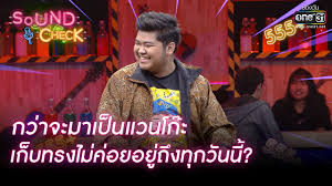 64 เล่ห์ลวง ตอนแรก เล่ห์ลวง ตอนที่ 1 วันที่ 10 มีนาคม 2564 เล่ห์ลวง ละคร เล่ห์ลวง ย้อนหลัง เล่ห์ลวง ช่องวัน เล่ห์ลวง ละคร. à¹€à¸¥ à¸« à¸¥à¸§à¸‡ Ep 1 Full Ep