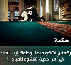 بكلمة واحدة، هذا هو الظاهر من الحديثين، وهذا هو المعتمد وهو الذي أفتي به كما تقدم. ÙƒÙ„Ø§Ù… Ø­Ø²ÙŠÙ† Ù…Ù† Ø§Ù„Ù‚Ù„Ø¨ Ø§Ù„ØµÙØ­Ø© Ø§Ù„Ø±Ø¦ÙŠØ³ÙŠØ© ÙÙŠØ³Ø¨ÙˆÙƒ