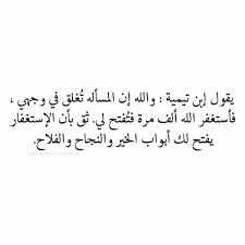 Pin On عربي